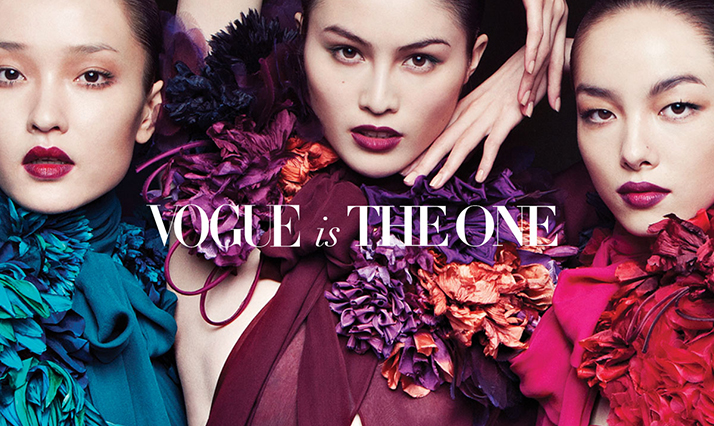 VOGUE is THE ONE